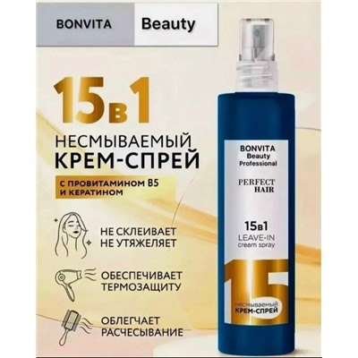 Крем #23326539