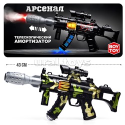 Автомат "Chaser" в пакете