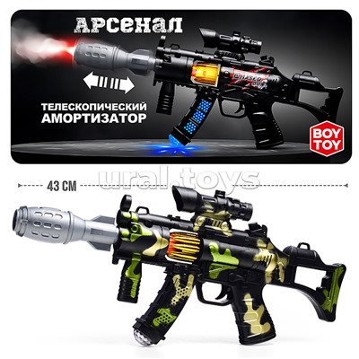 Автомат "Chaser" в пакете