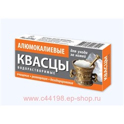 ММ Квасцы алюмокалиевые водорастворимые 100г.