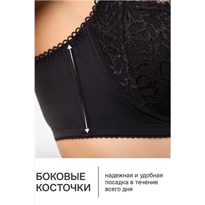 Бюстгальтер кружевной OIRO с цветочным принтом MARTA 2806 НАТАЛИ, 1195413