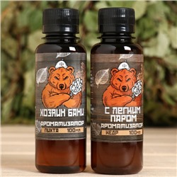 Набор ароматизаторов «Хозяин бани», в подарочной коробке, пихта, кедр, 2 шт. по 100 мл