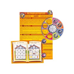 Игровой набор «Квест. Собери магические талисманы»