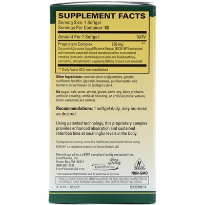 Terry Naturally, CuraMed, 750 мг, 60 гелевых капсул