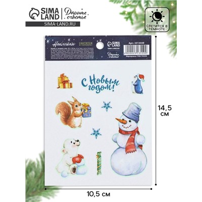 Наклейки новогодние со светящимся слоем «С Новым годом», 14.5×10.5 см