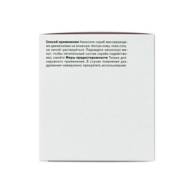 Скраб для тела The Act балансирующий, 300 мл