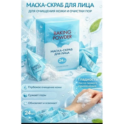 Духи #23321306