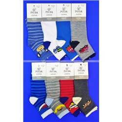 Роза носки детские, подростковые на мальчиков арт. 3709