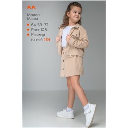 Вельветовый костюм для девочки Happyfox