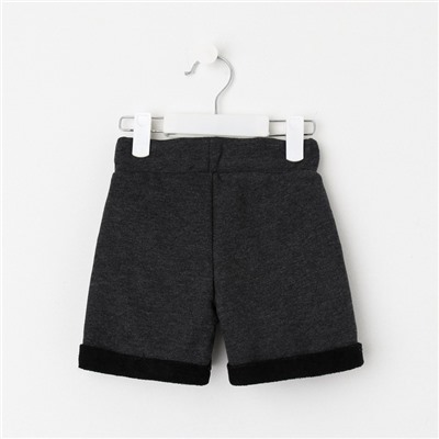 Шорты детские KAFTAN Basic line, размер 32 (110-116 см), серые