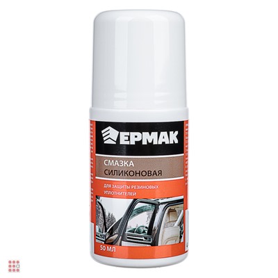 Смазка силиконовая, флакон "roll-on", 50 мл, пластик