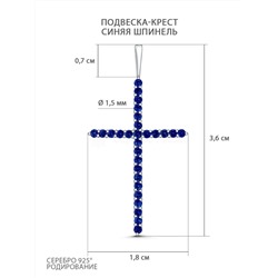 Подвеска из серебра с синей шпинелью родированная - Крест 925 пробы п-035р608