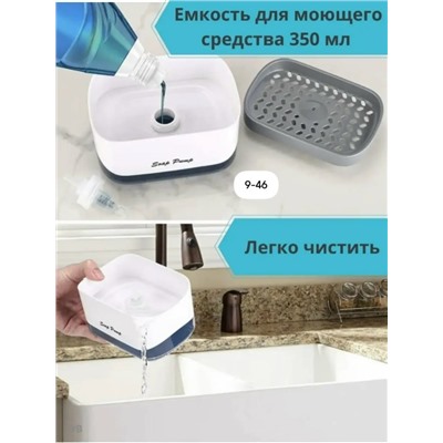 Дозатор для мыла #23024138