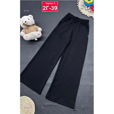 штаны 1979898-2