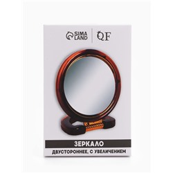 Зеркало настольное, с увеличением, круглое, двустороннее, настенное, 11.5×17.5 см, (d=9 см), цвет янтарный