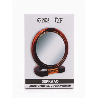 Зеркало настольное, с увеличением, круглое, двустороннее, настенное, 11.5×17.5 см, (d=9 см), цвет янтарный