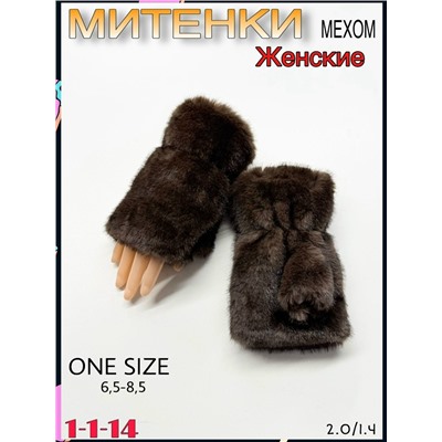 Артикул #23071278