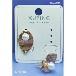 Серьги #22940663