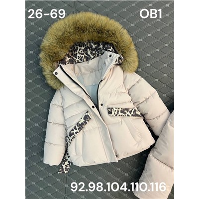 Костюм OB1 бежевый