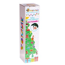 Елочные игрушки «Детские», 25 шт., деревянные