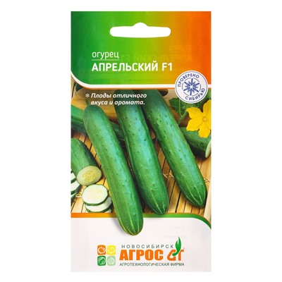 Семена Огурец «Апрельский», F1, 10 шт., «Агросс»