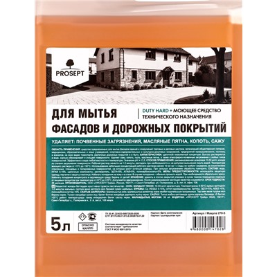 Средство для мытья фасадов и дорожных покрытий Duty Hard + , 5 л