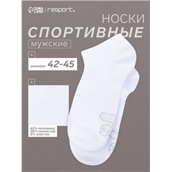 Носки мужские спортивные укороченные Resport, размер 42-45, белые