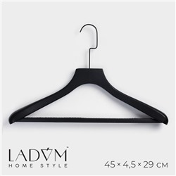 Плечики - вешалка для одежды LaDо́m Black Lotus, 45×4.5×29 см, дерево, длинный крюк, широкие плечики