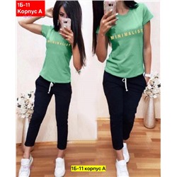 Костюм 1979237-1