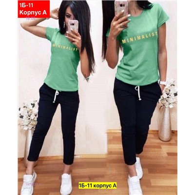 Костюм 1979237-1