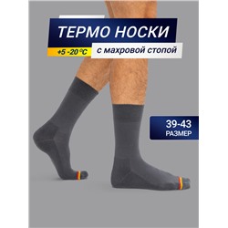 НОСКИ "ТЕРМО" МУЖСКИЕ 602T-006