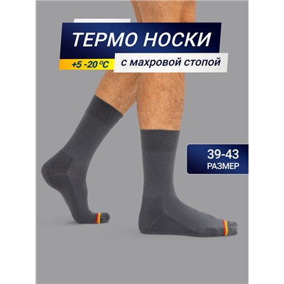 НОСКИ "ТЕРМО" МУЖСКИЕ 602T-006