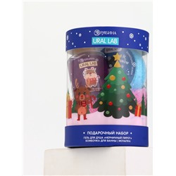 Подарочный набор новогодний в тубусе «Медвежонок», бомбочка, гель, мочалка, URAL LAB