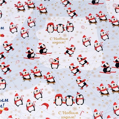 Бумага упаковочная новогодняя глянцевая «С Новым годом», 70×100 см, 1 лист