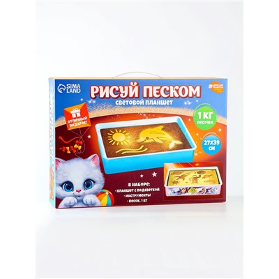 Планшет для рисования песком «Звёздная галактика»