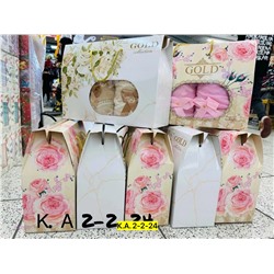 Полотенце 2050998-1