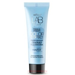 Белита Lab colour Корректирующий Праймер под макияж Color Correct голубой 20 мл