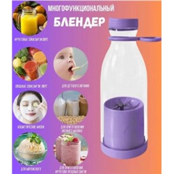 Блендер #22782407