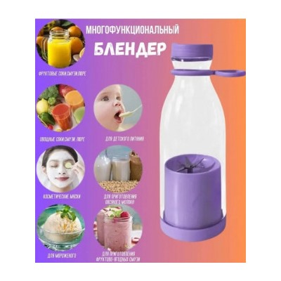 Блендер #22782407