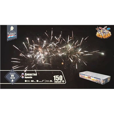 Фейерверк VH-FAN-09 Династия / Dynastie (1" х 150)