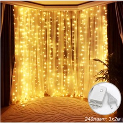 Гирлянда светодиодная Занавес 3х2 м, 240 LED 8 режимов / GN14 /уп 50/ теплый белый