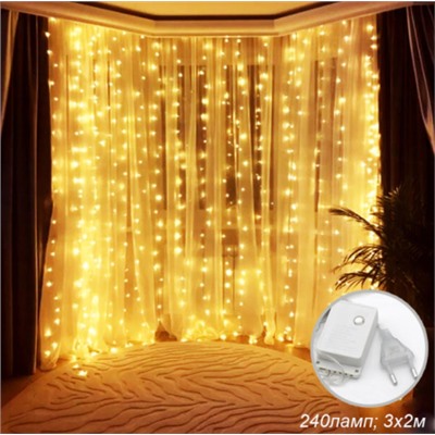 Гирлянда светодиодная Занавес 3х2 м, 240 LED 8 режимов / GN14 /уп 50/ теплый белый