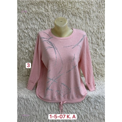 Свитер 1984569-4