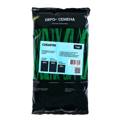 Семена Газонная травосмесь «Сибиряк», 1 кг