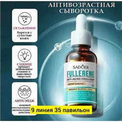 Сыворотка #22763023