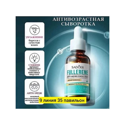 Сыворотка #22763023