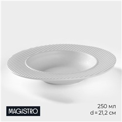 Тарелка для пасты Magistro Line, 250 мл, d=21.2 см, фарфор, белая