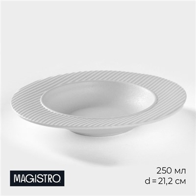 Тарелка для пасты Magistro Line, 250 мл, d=21.2 см, фарфор, белая