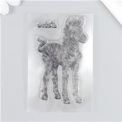 Штамп для творчества силикон «Зебра», 9×6 см