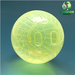 Шар для грызунов «Пижон», 14.5 см, жёлтый